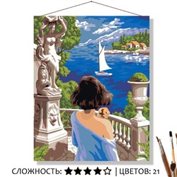 «УТРЕННИЙ БРИЗ»