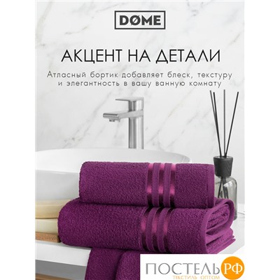 ГАРМОНИКА пурпур К-т Полотенец 50х80/70х130, 2 пр., 100% хл, 440 гр/м2