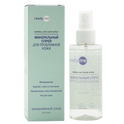 [READYME] Спрей для проблемной кожи лица МИНЕРАЛЬНЫЙ Mineral Anti-Acne Spray, 150 мл