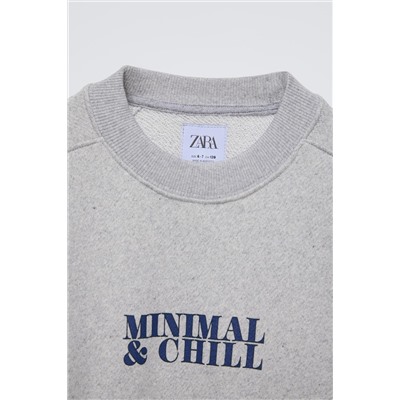 SLOGAN PRINT SWEATSHIRT