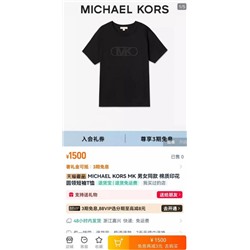 Хлопковая повседневная футболка MICHAEL KOR*S ОРИГИНАЛ!