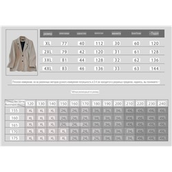 Пиджак для девушек Plus Size