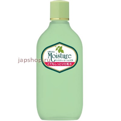 UTENA MOISTURE увлажняющий лосьон-эссенция с экстрактом алоэ и маточным молочком, 155 мл