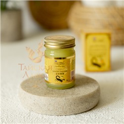 СРЕДСТВО КОСМЕТИЧЕСКОЕ ДЛЯ УХОДА ЗА КОЖЕЙ ROYAL THAI HERB «БАЛЬЗАМ СКОРПИОН»