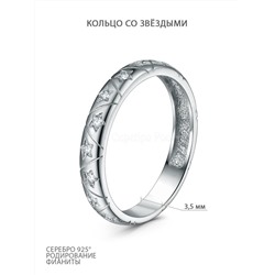 Кольцо из серебра с фианитами родированное - Звёзды 925 пробы 04-301-0227