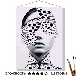 «БАБОЧКИ»
