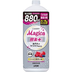 LION Charmy magica Средство для мытья посуды аромат ягодный бутылка с крышкой 880 мл сменная упаковка