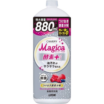 LION Charmy magica Средство для мытья посуды аромат ягодный бутылка с крышкой 880 мл сменная упаковка