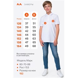 Футболка-поло для мальчика Happyfox