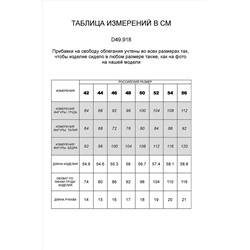 Футболка VILATTE #909706