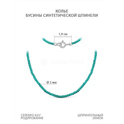 Колье из родированного серебра с бусинами синтетической бирюзовой шпинели ОШП1-609бр