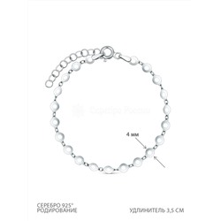 Браслет из серебра родированный - Удлинитель 3,5 см 6300R07020L19