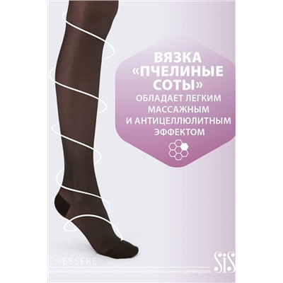 Колготки SISI, 1059232