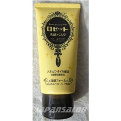 ROSETTE Ghassoul Bright Facial Cleansing Paste Розетте пенка с глиной гассул и аргановым маслом 120 грамм