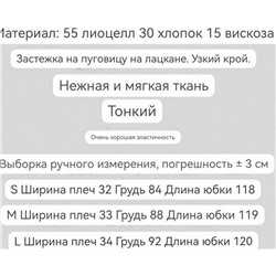 Нежное трикотажное платье  Tomm*y Hilfige*r ❌  Экспортный магазин