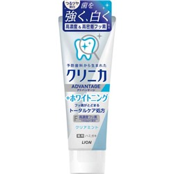 LION Clinica Advantage Зубная паста ОТБЕЛИВАЮЩАЯ комплексного действия с фтором,нежный аромат освежающей мяты 130 гр туба