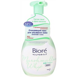 KAO BIORE Facial Wash foam for problem skin against acne Пенка для умывания для проблемной кожи против акне пенообразователь 150мл