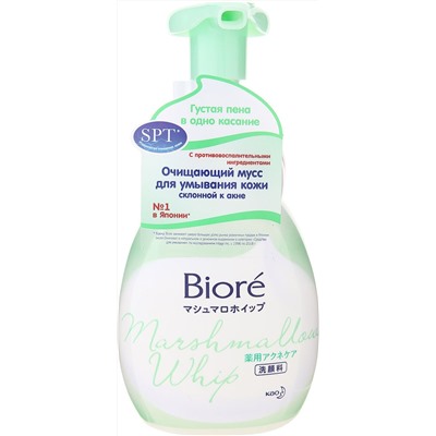 KAO BIORE Facial Wash foam for problem skin against acne Пенка для умывания для проблемной кожи против акне пенообразователь 150мл