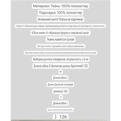 Платье с ассиметричным подолом ZARA   Экспорт   ZAR*A ОРИГИНАЛ!