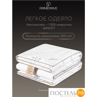 PRIME PRIVE Одеяло 140х205, ДУВЕД1пр., хл. BIODYNAMIC COTTON/микрогель Airsoft, 300 г/м2