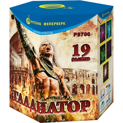 Фейерверк Р8700 Гладиатор (1,8" х 19)