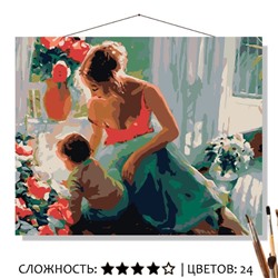 «МАТЬ С РЕБЁНКОМ»