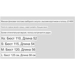 Женская свободная теплая толстовка с высоким воротником  CALVIN KLEI*N ОРИГИНАЛ!