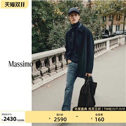 Мужское шерстяное пальто Massim*o Dutti ОРИГИНАЛ!