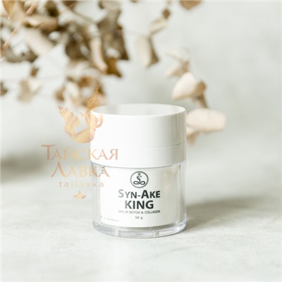 КРЕМ-СЫВОРОТКА ДЛЯ ЛИЦА АНТИВОЗРАСТНОЙ «ЯД КОРОЛЕВСКОЙ КОБРЫ» ROYAL THAI HERB