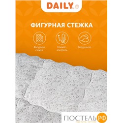 DAILY by T ПУХ-ПЕРО В ТИКЕ Одеяло 140х200, 1пр. пух/перо.