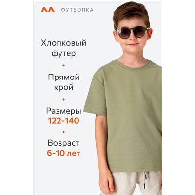 Футболка из футера для мальчика Happyfox