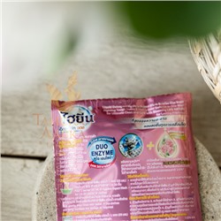 Гель для стирки HYGIENE Рассветный Поцелуй, 35 мл