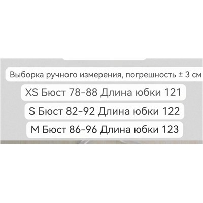 Женский сарафан  Tommy Hilfige*r