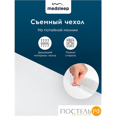 MedSleep МЕМОРИ КЛАССИК КУЛ бел Подушка анатомическая 59x39x9, 1 пр., плстр/пенополиуретан