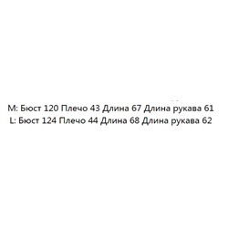 Черная рубашка-кардиган из жаккарда