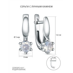 Серьги из серебра с лунным камнем родированные С00378