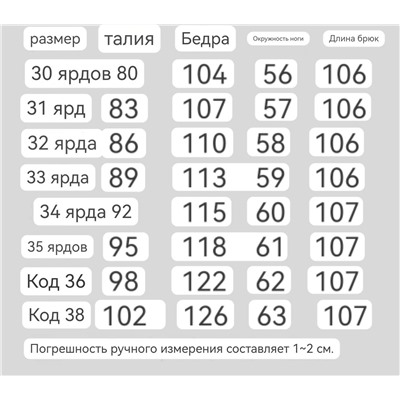 Мужские узкие джинсы  ZEGN*A