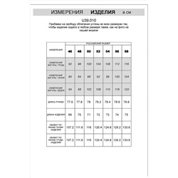 Свитер VILATTE #949702