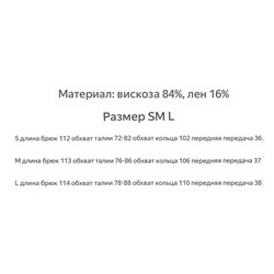 Симпатичные летние женские брюки американского бренда Francesc*a’s 🌸  Экспорт