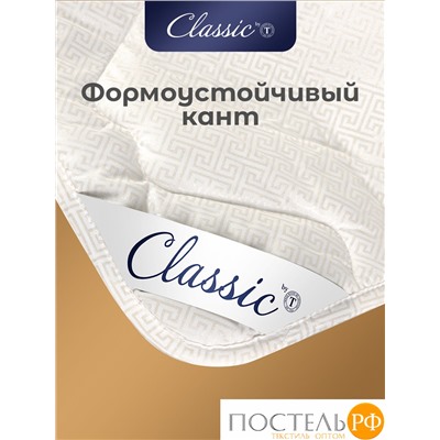 Classic by T ДЕМЕТРА Одеяло 140х205, 1пр., см.хлопок/хлопок/микровол.