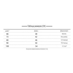 Ветровка унисекс