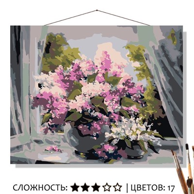 «БУКЕТ СИРЕНИ»