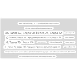 Женские утепленные штаны на флисе   Karl Lagerfel*d 😎  Экспорт.