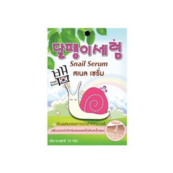 Сыворотка для лица с улиточной слизью Fuji 10 гр/Fuji snail serum 10 gr