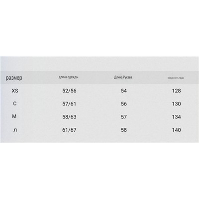 Женский свитер из смесовой шерсти в стиле колорблок  Primar*k