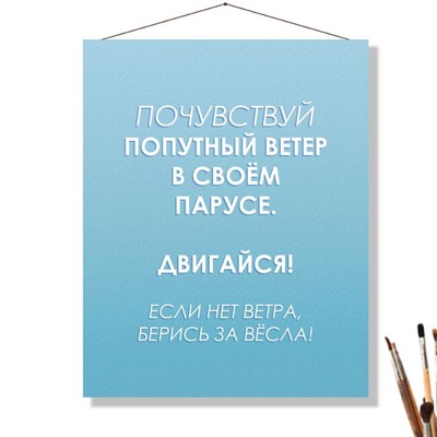 «ПОЧУВСТВУЙ»