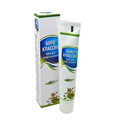 OXFORD Skin care cream Крем для ухода за кожей Боро 25г