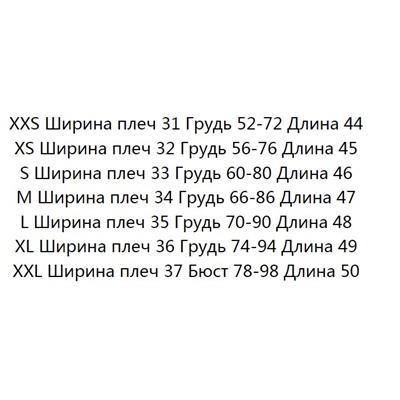 Облегающая футболка с коротким рукавом