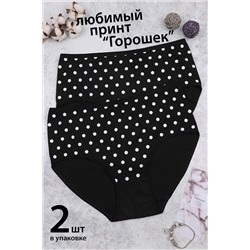 Трусы GL523 Горошек НАТАЛИ #893184