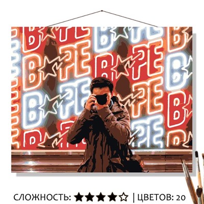 «СЪЁМКА В НЕОНЕ»